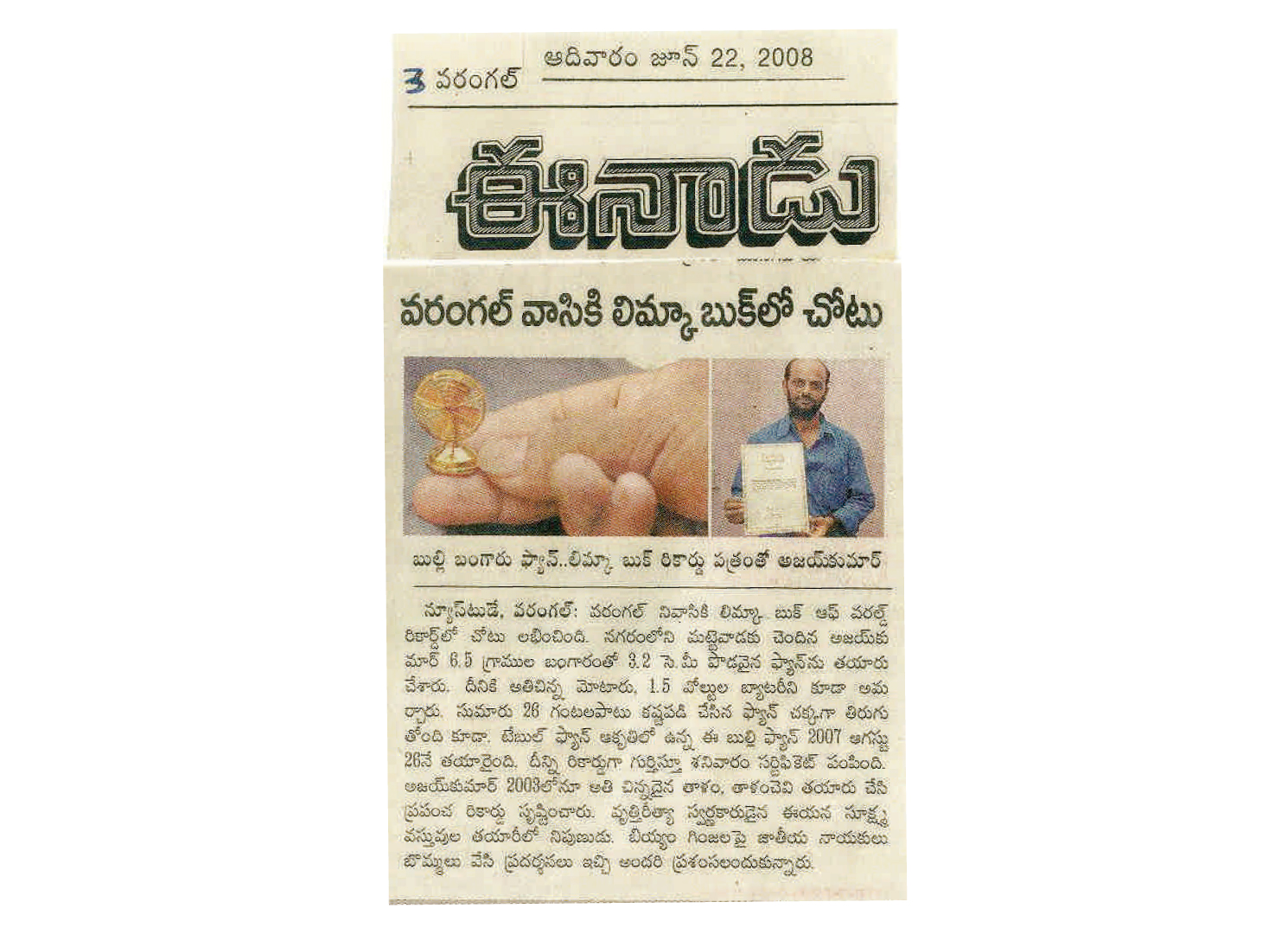 Thumb-1