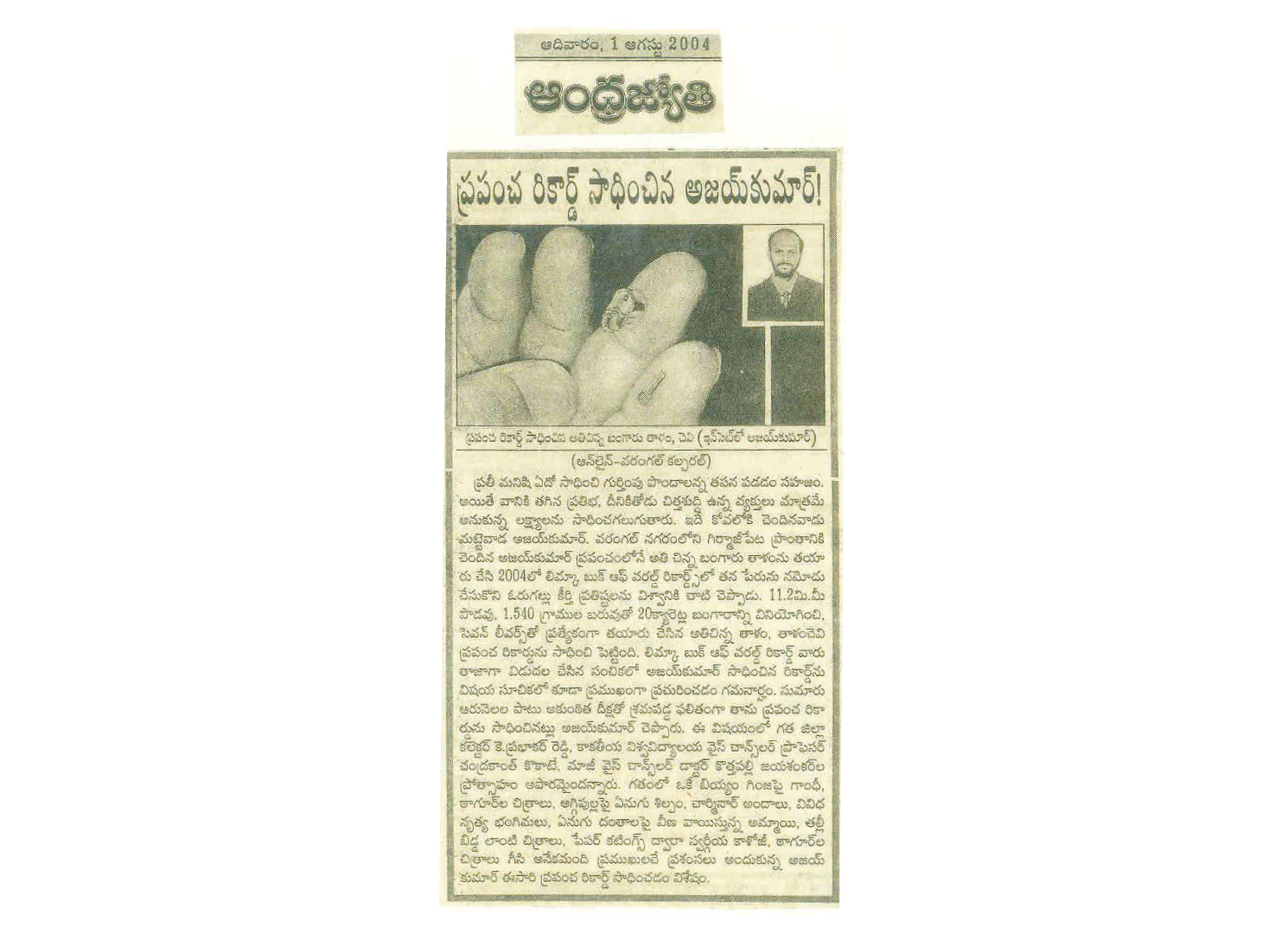 Thumb-1